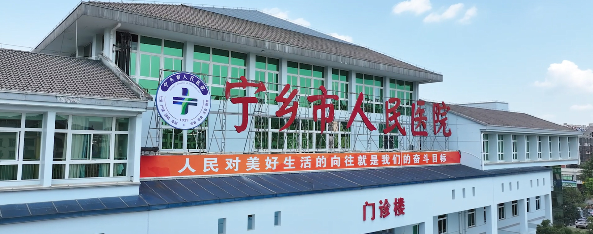 櫻花
